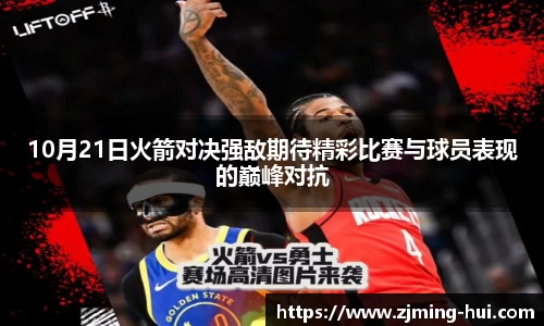 lehu乐虎国际官网