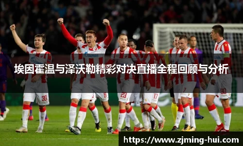 lehu乐虎国际官网