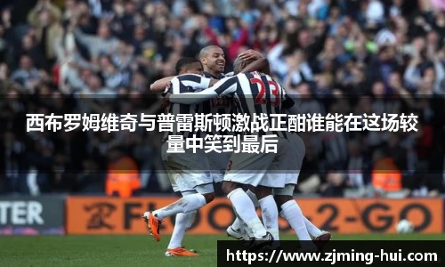lehu乐虎国际官方网站