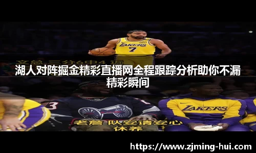 lehu乐虎国际官方网站