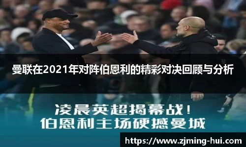 lehu乐虎国际官方网站