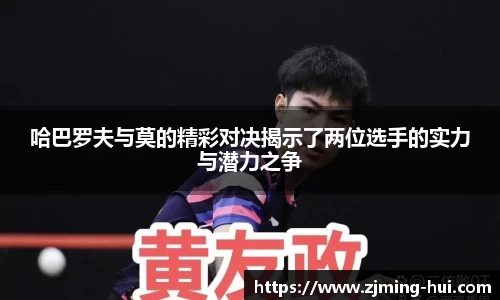 lehu乐虎国际官网