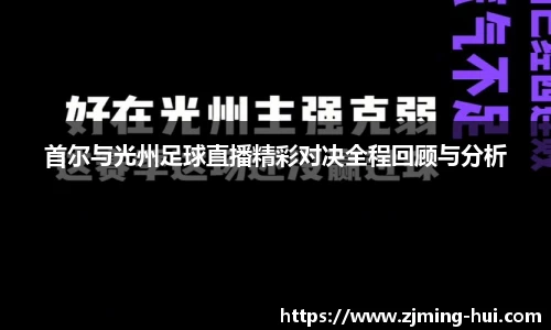 lehu乐虎国际官方网站