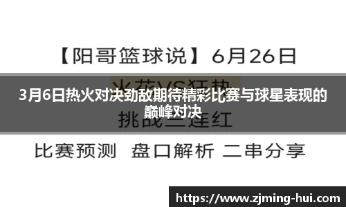 lehu乐虎国际官网