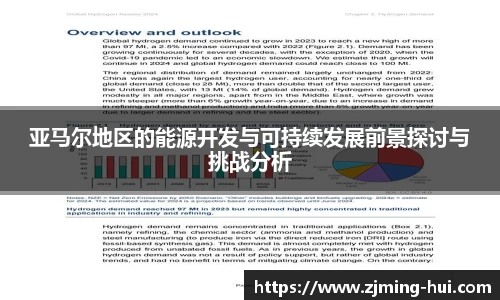 lehu乐虎国际